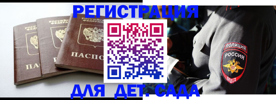 прописка поиск в Ульяновской области